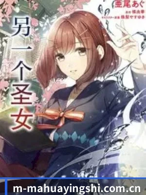 麻花影视围绕影视娱乐内容打造的核心栏目 - 多运动项目内容板块